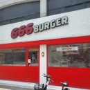 666버거 | 수원 매탄동 맛집 점심 666수제버거 후기