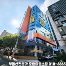 올인공인중개사사무소 이미지