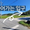 초원자동차종합정비