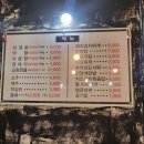 통앤통꾸이