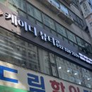 케이디샵