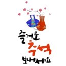 박가네 명동빈대떡 이미지