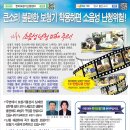 지엔코리아 주식회사