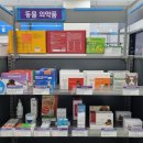 웰빙온누리약국 이미지