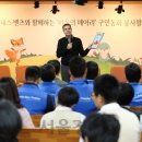 혜광학교(시각장애) 이미지