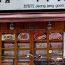 명품돼지부속전문 이미지