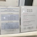 탑 휘트니스 2호점 이미지