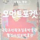 성보목장 이미지