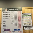 산정공원로 | 광산구고기집 :: 산정돈구이 오겹살 미쳤당 동네 찐맛집 후기