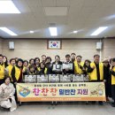 찬찬찬 검경일보