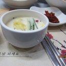 부창한정식 이미지