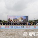 용진읍 행정복지센터 이미지