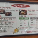 밀양국밥 네이버블로그