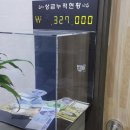 홀인원당구장 이미지