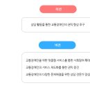 한국교통장애인협회 설립목적, 미션과 비젼 이미지