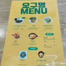 590 | 안성 돈가스 맛집 오구영590, 메뉴 품절되는 퓨전 레스토랑 솔직후기