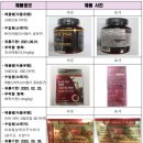 주식회사 에이치헬스케어 이미지