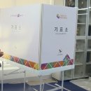 오산시 세마동행정복지센터 대강당 | 오산시 대통령선거 사전투표 선거일 투표소