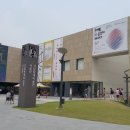 국립현대미술관 네이버블로그