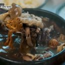 호남민박 | 갯장어회 갯장어 샤부샤부 죽 등 촬영지 보뜰한옥 호남식당 대흥사 증도 서해식당 블루오션펜션/김풍...