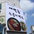 김해중앙병원 맞은편　 이미지