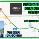 백구전군가구단지 이미지