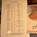 자매제과팩토리