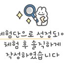 리포윅스(Re4weeks) 포항초곡점 이미지
