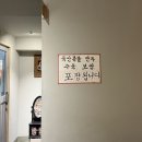 용산-이촌-175 | [서울/용산] 용산면가 :: 콩국수 생각나 또온집 비...막걸리 한잔하기에도 딱인 보쌈 맛집 내돈내산 후기