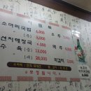 송이네 소머리국밥 이미지