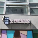 테스형노래연습장 이미지