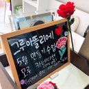 그루미술교습소 이미지