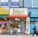 중부전자 | 수원 금곡동 땅콩빵 맛집 단체 간식 디저트 선물 추천 땅이콩이땅콩빵 후기