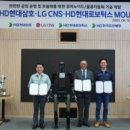 주식회사 국제종합물류 이미지