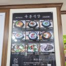 숲속시골닭