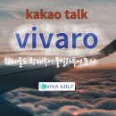 나트랑에서 즐기는 완벽한 골프 여행 가이드: 고급 풀빌라