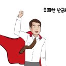 주식회사 웰빙엘에스 이미지