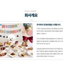 주식회사 견생상점 이미지