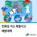 아인주유소 이미지