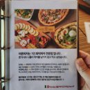 어론피자 이미지