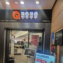 번데미 공원 | 내돈내산후기 쿠우쿠우 화정점 무한리필 초밥뷔페에서 아이랑식당