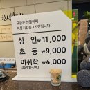 [대구] 한식뷔페 후기 [다담뜰 한식뷔페]