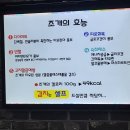 송탄칼국수 이미지