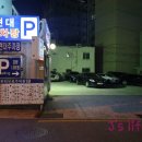 티왁싱(T-WAXING)