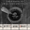 김밥일번지김해 이미지