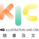 패브릭캘리그라피 | 서일페 V.20 완전정복 서울일러스트레이션페어 후기 코엑스 전시회 오픈런부터 작가 사인까지 생생한 현장