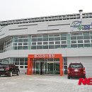 진천국민체육센터 이미지