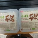 충남두부 이미지