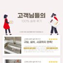 원앙리빙키친
