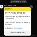 서울특별시 관악구청 | 관악구청 여권 발급 총정리 (준비물, 소요시간, 비용)